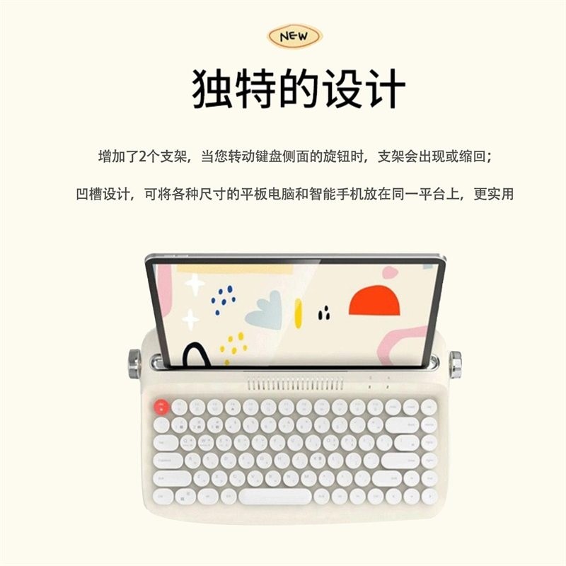 ACTTO蓝牙键盘平板手机无线键盘