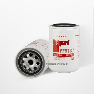 上海弗列加FF5737柴油滤芯/WDK999-1适用东风天龙雷诺燃油滤清器