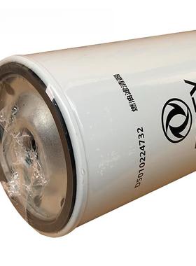 适用东风天龙KL启航版VL雷诺发动机柴油滤芯燃油滤清D5010224732