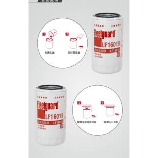 弗列加LF16015机油滤芯4989314适用东风天锦康明斯4897898机油格