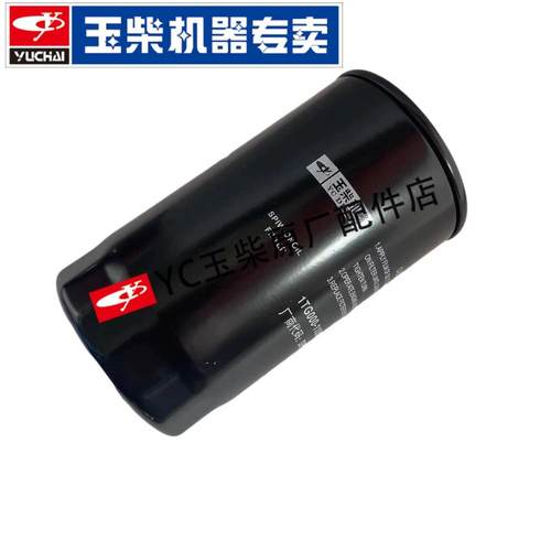 玉柴4102发动机4105原装柴油滤芯1TG000-1105100收割拖拉机CX0715