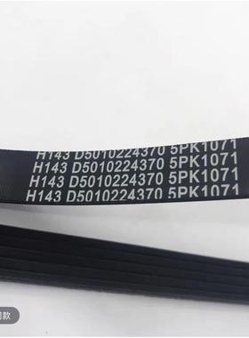 适用东风天龙KL465轻盈版VL雷诺国五风扇空调发电机皮带涨紧轮