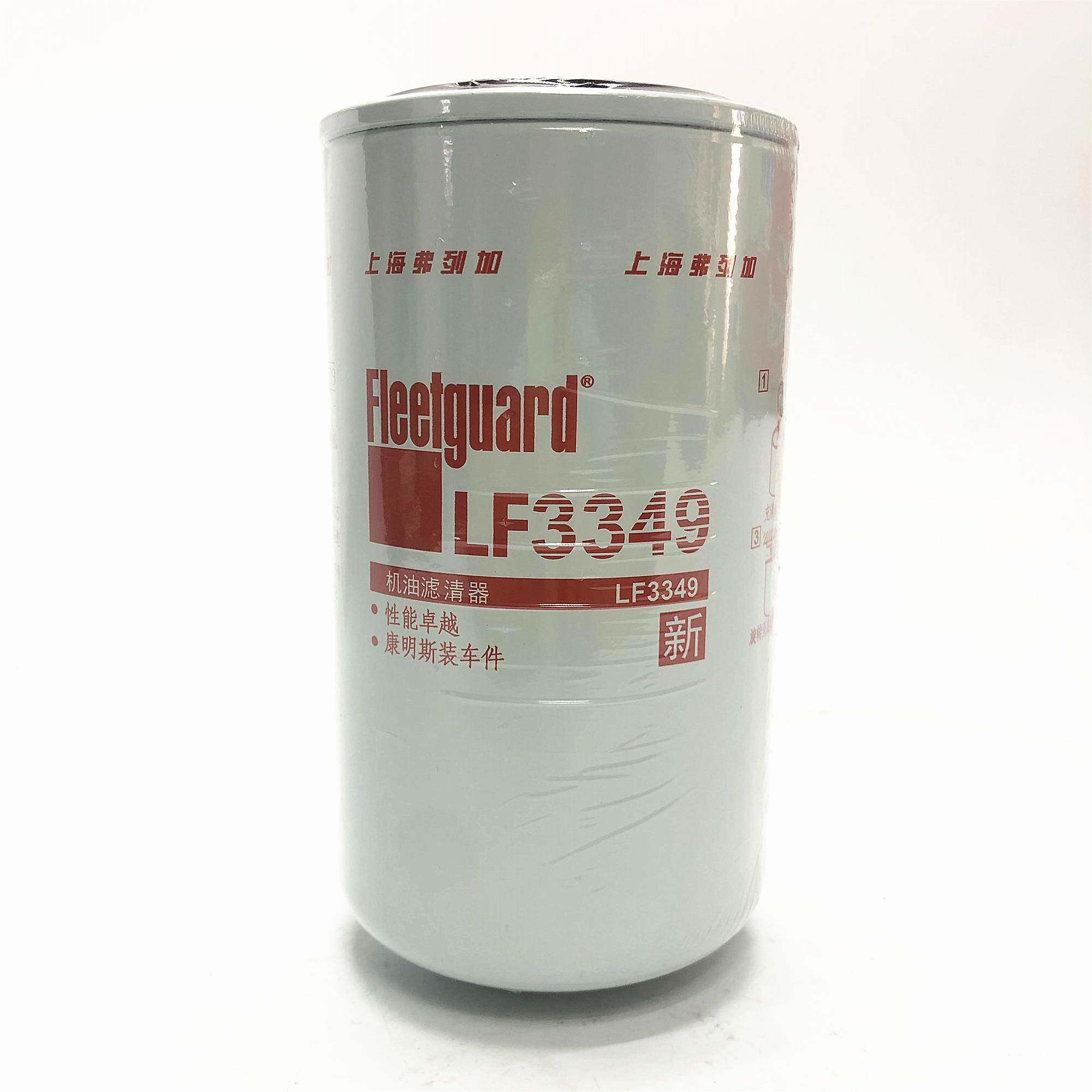 原厂东风天龙天锦LF3349机油滤清芯器滤芯1012N-010康明斯3908615 - 实物图