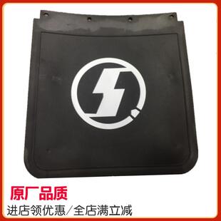 适配陕汽德龙X3000 新M3000S H3000驾驶室前轮挡泥板防飞溅挡泥皮