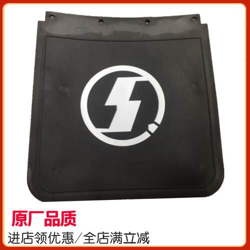 适配陕汽德龙X3000 新M3000S H3000驾驶室前轮挡泥板防飞溅挡泥皮