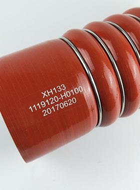 适配东风天龙旗舰中冷器胶管480/520/560进气红色管1119120-H0100
