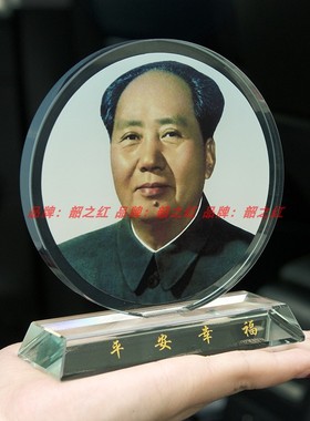 圆形摆盘双面加厚款水晶工艺饰品