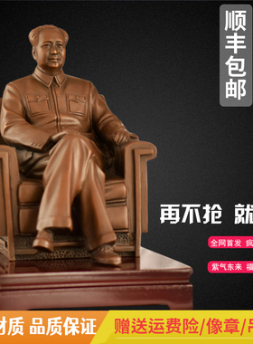 韶之红黄铜祝福现代办公室