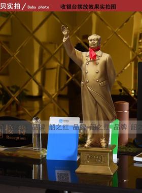 毛爷爷全身挥手饭店客厅雕塑像