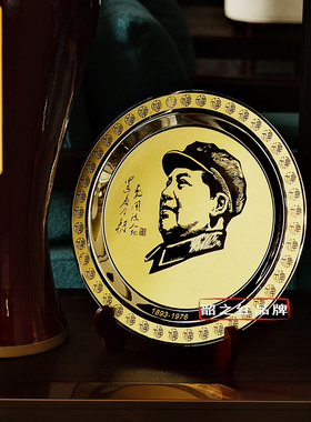 黄铜祝福简约现代书房金边立体