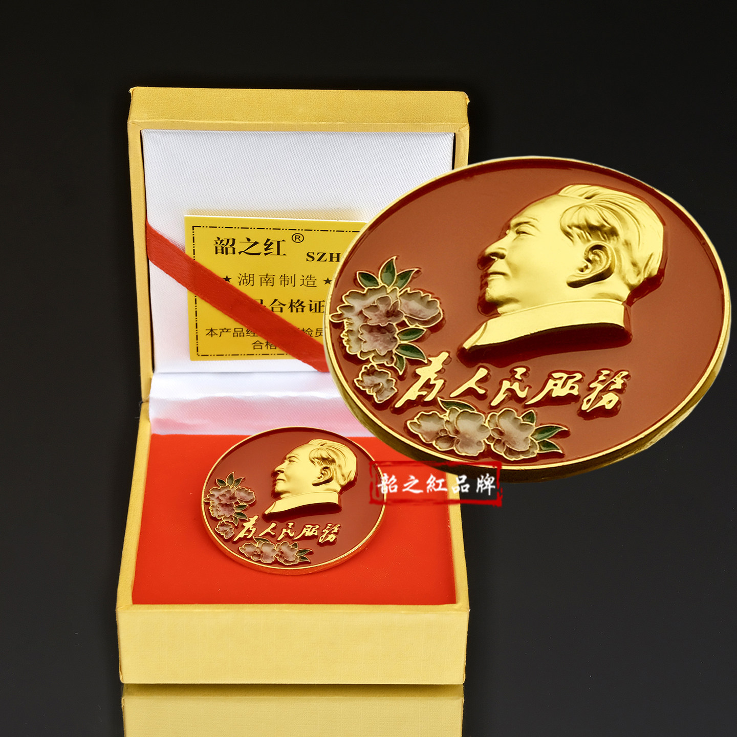 2025款毛主席花边像章伟人金色头像纪念章同学聚会大型活动纪念品