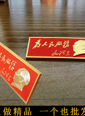 铜阿玛时尚饰品西服别针