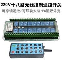 Беспроводной переключатель, 220v, проводное управление, дистанционное управление