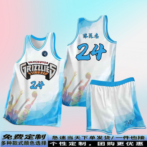 2025新款美式篮球服套装男款背心球衣定制比赛训练队服团购定制