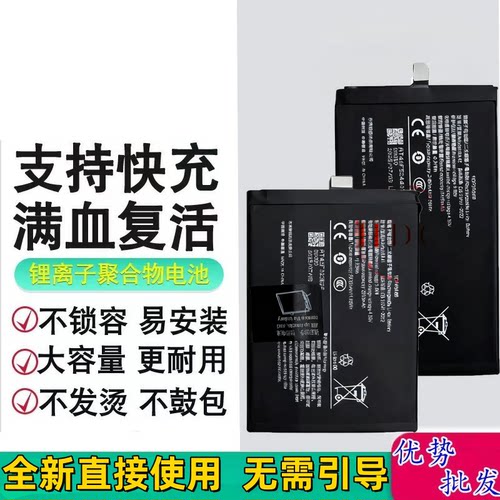适用于VIVO XFOLD3折叠手机电池 X FOLD2电池 BA41电板 BA412电池
