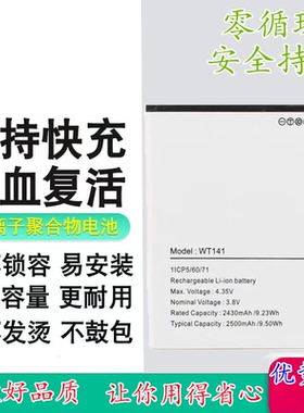适用NOKIA诺基亚C1版2021手机Nokia C1 2nd Edition电池WT141