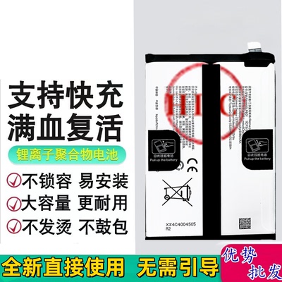 适用vivoY100T手机电池