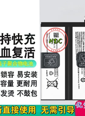 适用vivo Y100T手机电池 iQOO Z8电池 V2314DA电池 BA03电板