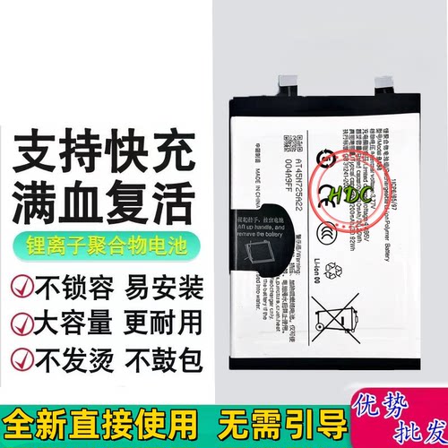 适用vivoY500手机电池BA88