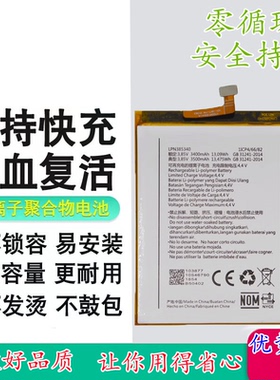 适用于海信HLTE300T电池 HLTEM800哈利手机电池 H18M  HLTE310T/M