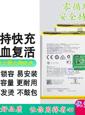 适用OPPO K1 K3 K5 K9 K9X手机电池 BLP715 BLP741 BLP689 BLP913