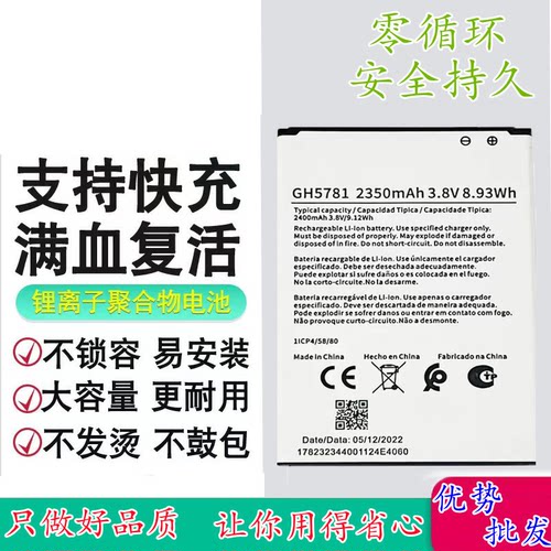 适用于诺基亚C22ndEdition电池