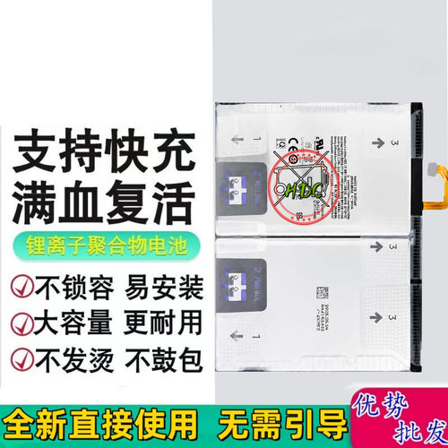 适用三星平板Tab A11Plus电池 X236 X230电板 EB-BX236ABY电池