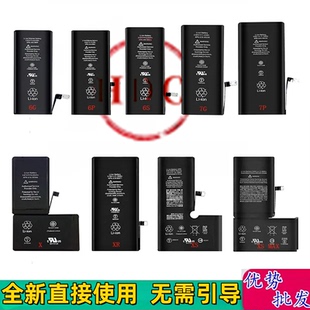 适用苹果15ProMAX手机电池 苹果15PM电池 A3121电板 15 Pro MAX