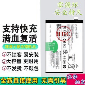 适用vivo Y39 5G手机电池 Y39 5G电池 Y35电板 BA89电池 b-W1电板