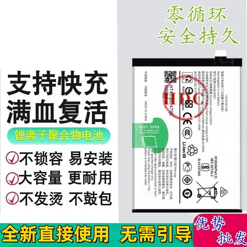 适用vivo Y39 5G手机电池 Y39 5G电池 Y35电板 BA89电池 b-W1电板