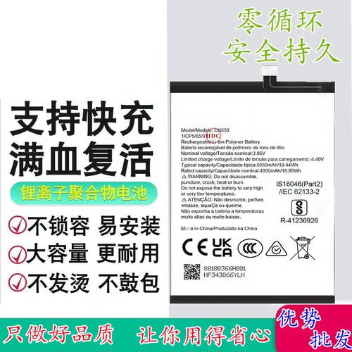 适用于诺基亚/NokiaC31电池