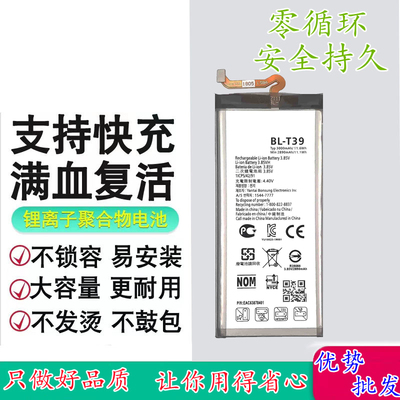 适用于ONEQ610PrimBL-T39电池