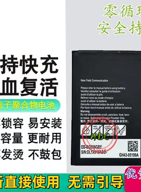 适用于三星 SAMSUNG XCover 7手机EB-BG556GBY手机电池电板 带NFC
