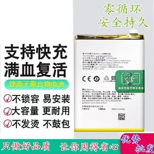R15X BLP689 R15Pro R15pro电池 BLP659电板 K1手机电池 适用OPPO