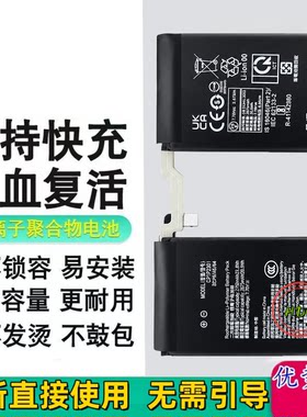 适用华硕ROG8手机电池Pro