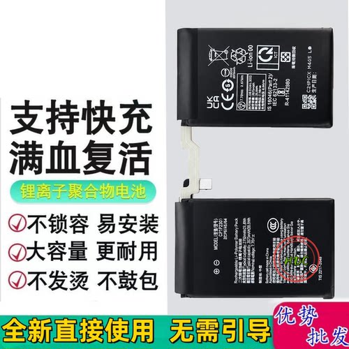 适用华硕ROG8手机电池Pro