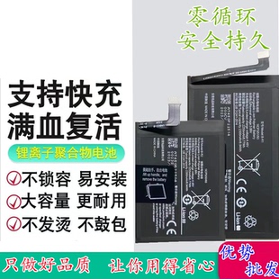 适用于VIVO新款电池 XFOLD 折叠手机电池 B-R1 B-R2手机内置电板
