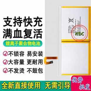 适用诺亚舟优学派u36 /+/plus平板电脑学习机电池 PR23A590G电池