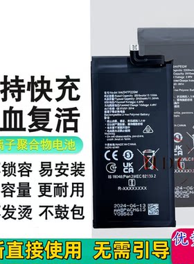 适用华为荣耀VPurse摺叠电池