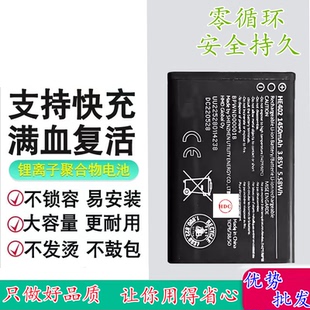 诺基亚5710 HE402 XpressAudio音乐手机电池 1482 电板 适用于