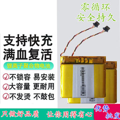 适用Beats Studio 2/3 Wireless魔音录音师二三代Solo2/3 pro电池