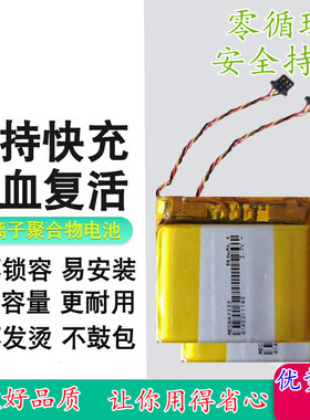 适用Beats Studio 2/3 Wireless魔音录音师二三代Solo2/3 pro电池