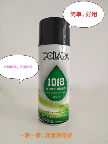 切纸机蜡Polara易用、润滑、光洁