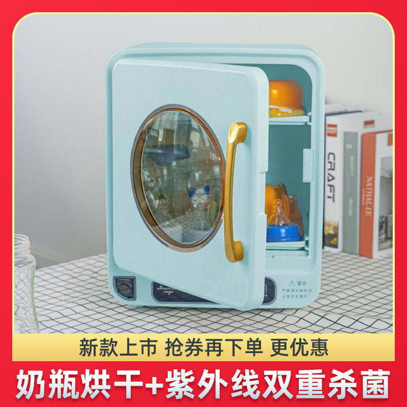日本精工奶瓶消毒器带烘干二合一紫外线消毒柜婴儿宝宝专用多功能