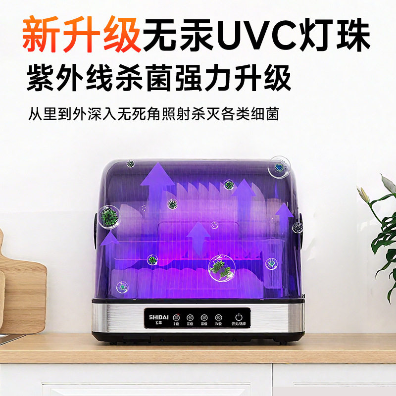 日本茶具消毒柜家用杯子台式小型烘干办公室水杯茶杯紫外线消毒机