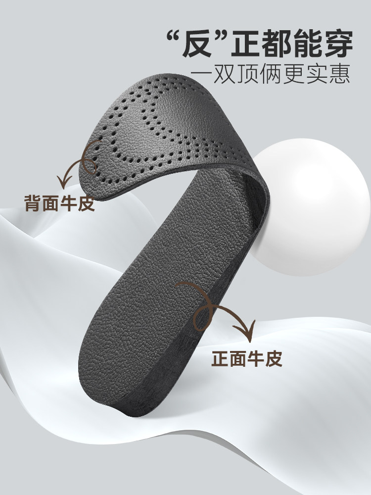 남성용 소가죽 키높이 깔창 땀흡수 통기성 냄새방지 미끄럼방지 스포츠 충격흡수 보이지 않는 여성용 내부 키높이 깔창 여름에도 발이 피로하지 않음