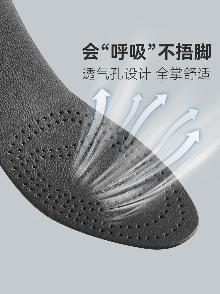 남성용 소가죽 키높이 깔창 땀흡수 통기성 냄새방지 미끄럼방지 스포츠 충격흡수 보이지 않는 여성용 내부 키높이 깔창 여름에도 발이 피로하지 않음
