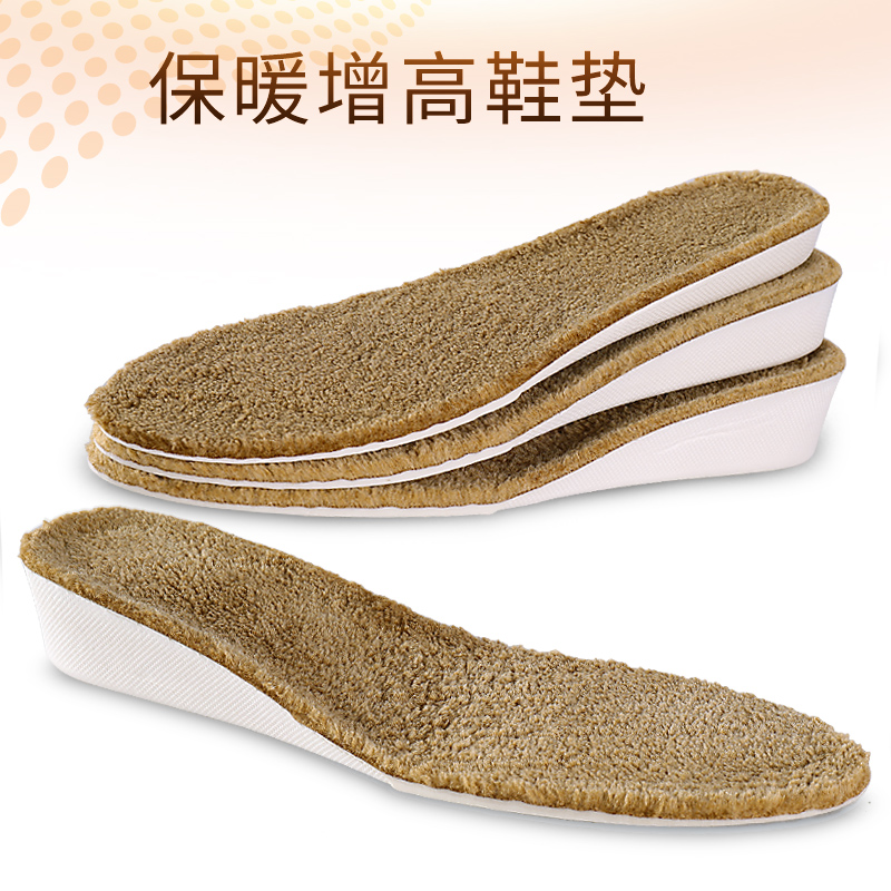 冬季加厚绒保暖鞋垫仿羊毛男黑色