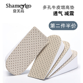 增高鞋 增高神器 垫女牛皮透气不累脚马丁靴隐形内增高半垫防滑夏季