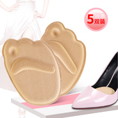 高跟鞋 大改小软 不累脚神器前掌垫防痛防滑女前脚掌垫超软鞋